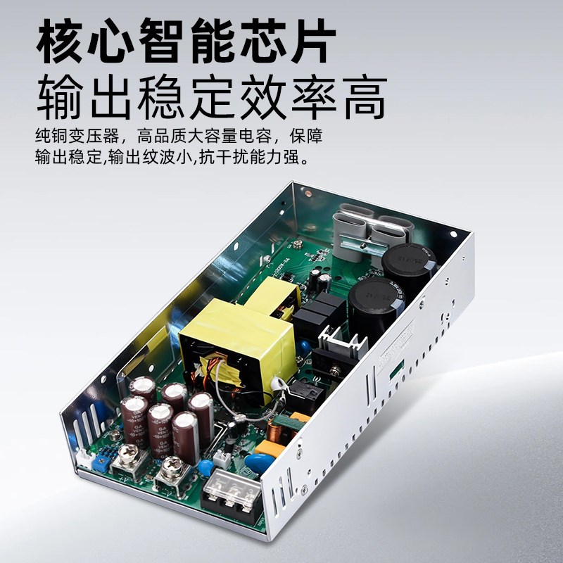 LRS超薄工业开关电源220V转24V36V48V直流稳压集中供电变压适配器