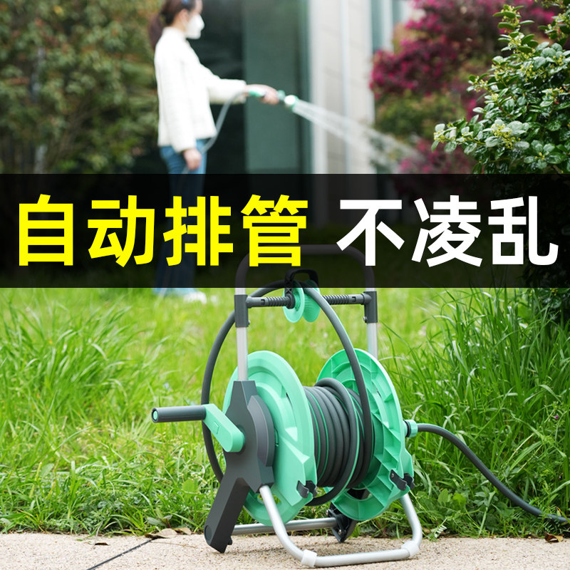 4分水管软管浇花浇水自来水管管子家用高压洗车自动收纳架收卷器