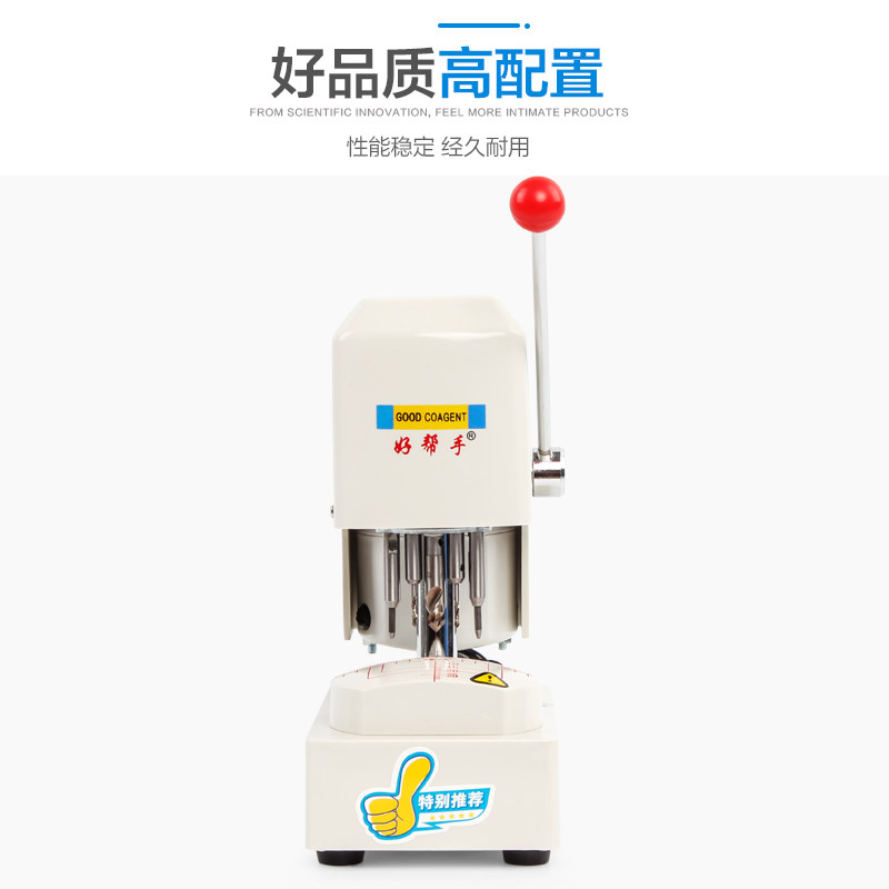 好帮手眼镜设备仪器镜片模板孔机眼镜店三孔机制模机三眼钻孔机