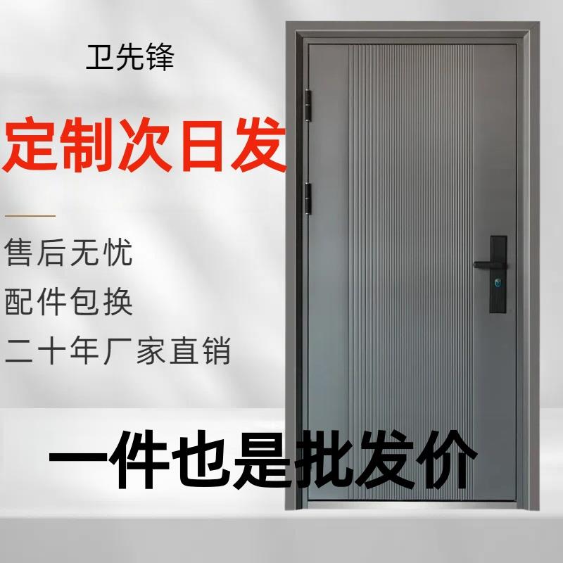 防盗门进户门家用入户门室内门大门出租房间门钢质安全工程门框