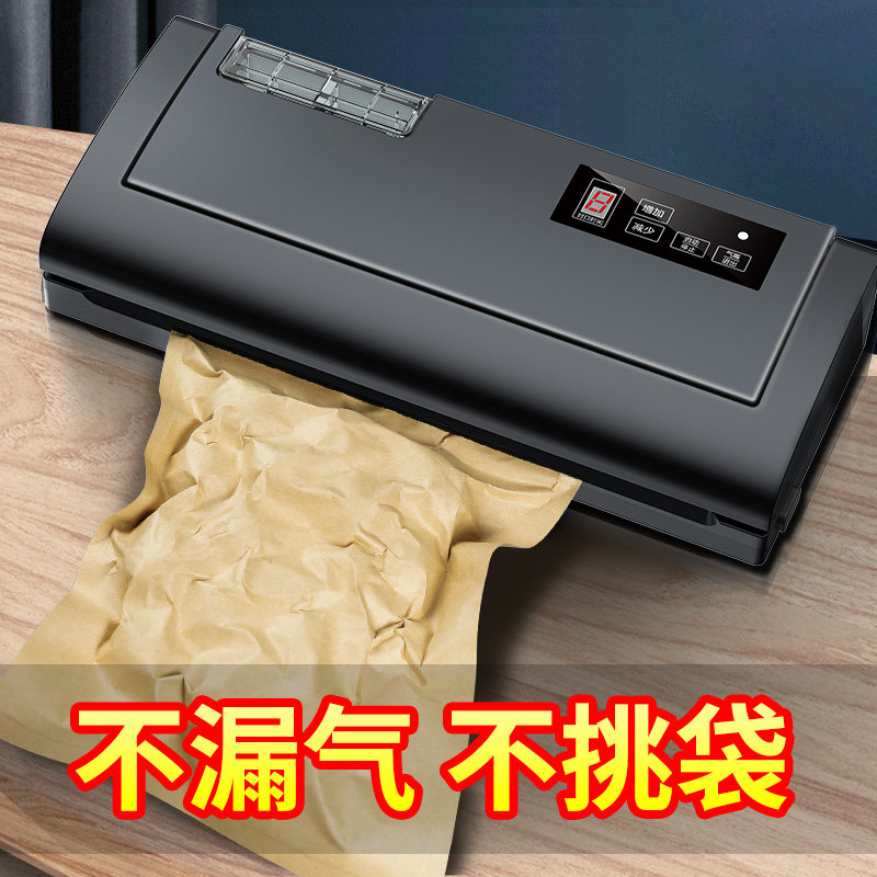 110v食品级可抽液体无需专用袋真空封口机真空机包装机商用多功能