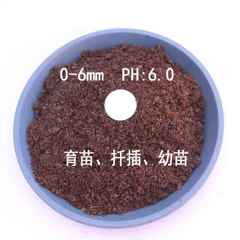 丹麦品氏进口泥炭土珍珠岩颗粒多肉兰花月季土通用酸性育苗营养土