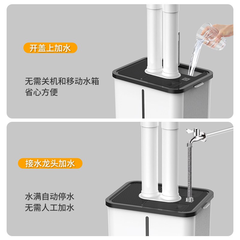 30L工业加湿器大容量大雾量5KG商用超市果蔬保鲜雾化器烤烟回潮机