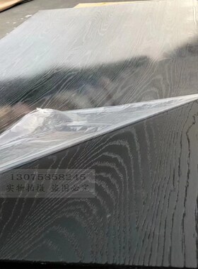 黑橡木花纹木饰面板黑色山纹免漆木饰面板橡木直纹黑橡木KD板免漆