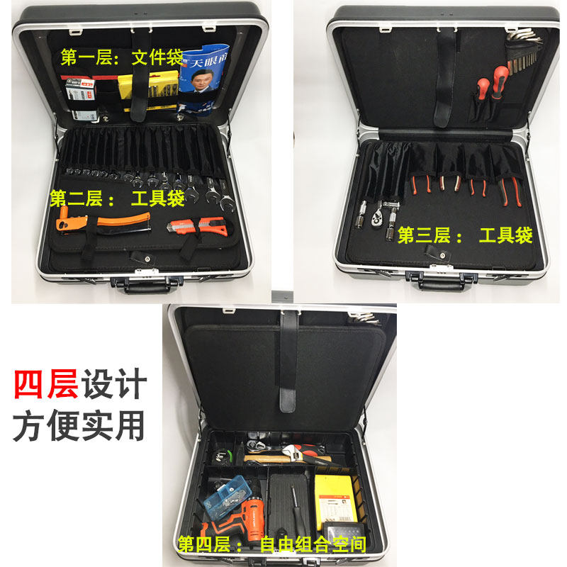 拉杆工具箱大号拉杆式工具箱售后工程师密码箱铝合金箱ABS收纳箱