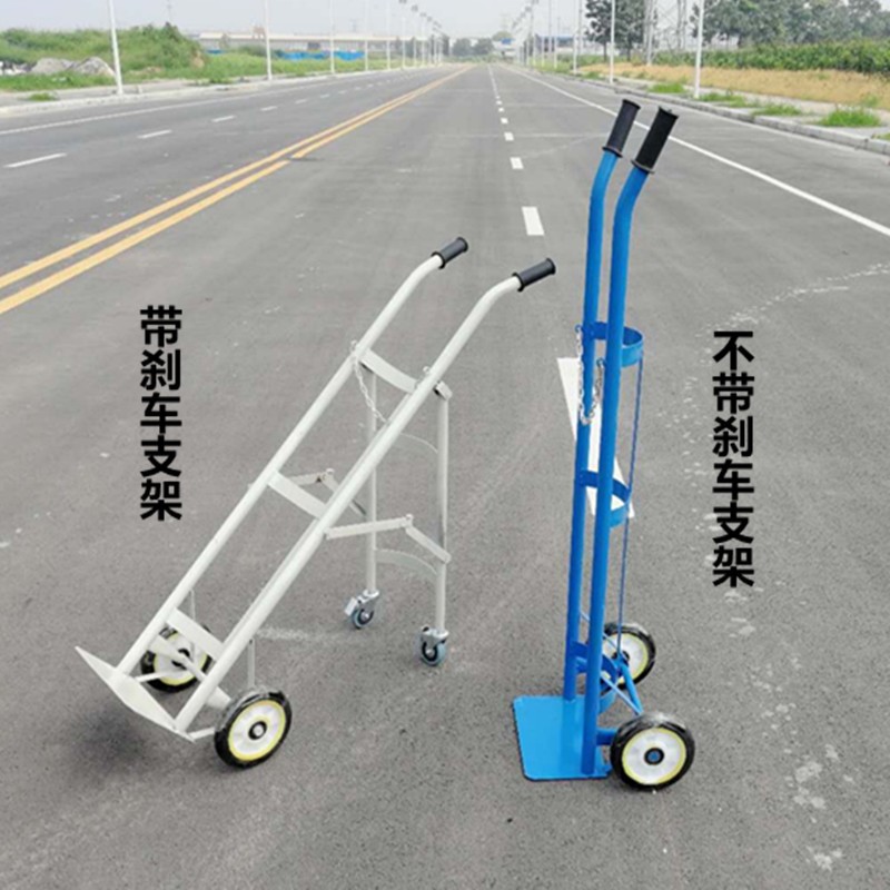 氧气瓶推车40升氧气老虎车手推车乙炔氮气罐手拉车钢瓶推车