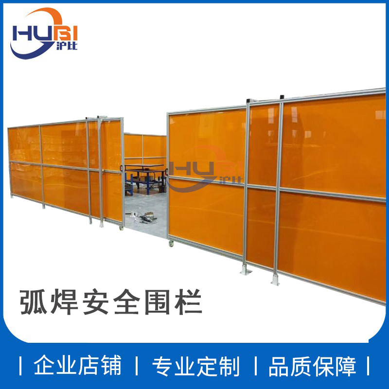 工业铝型材框架仓库隔断铝合金框架设备防护罩汽车护栏围栏隔离网