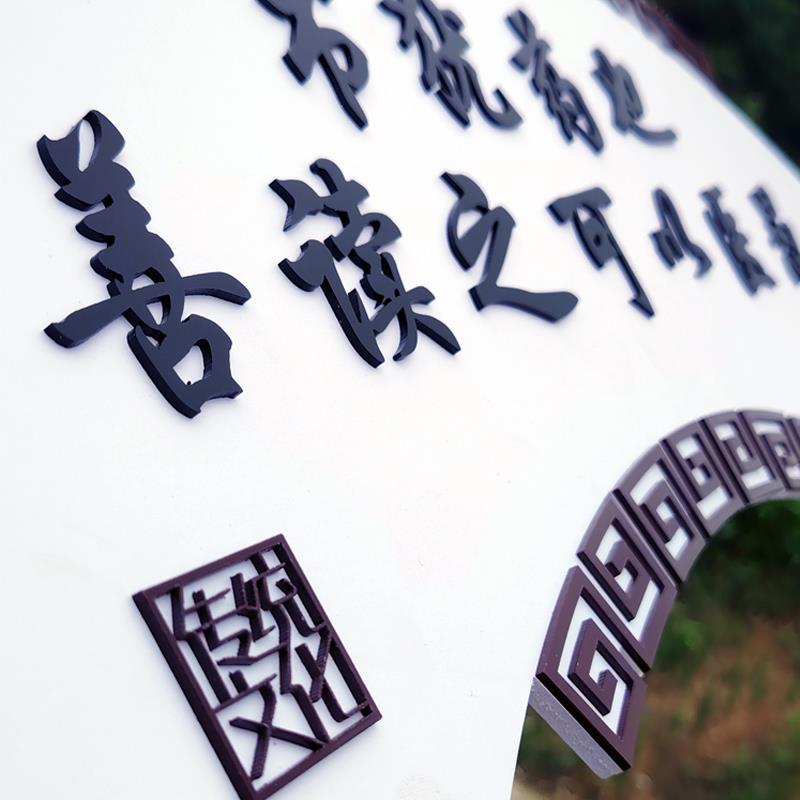 创意激励海报贴纸辅导班培训班文字励志贴画高中初中教室装饰墙贴