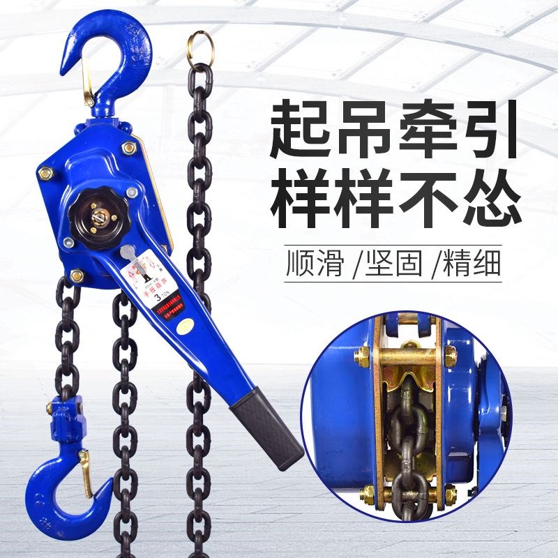 手扳葫芦国标手拉1吨吊手摇葫芦手摇式手动起重倒炼拉紧线器2吨-3
