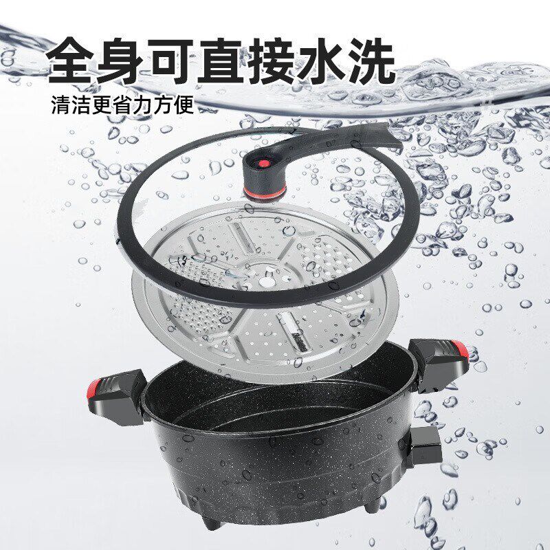 电子微压锅家用多功能电煮锅电炒锅炒蒸煮一体锅麦饭石电锅不粘锅