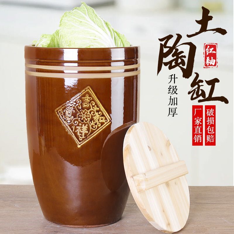 老式水缸家用腌菜瓷缸农村翁缸地缸陶瓷东北酸菜瓦缸坛子腌肉大缸