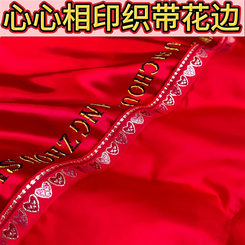 新款婚庆杭州丝绸被套大红百子图结婚绸缎面被罩新娘陪嫁喜被单件