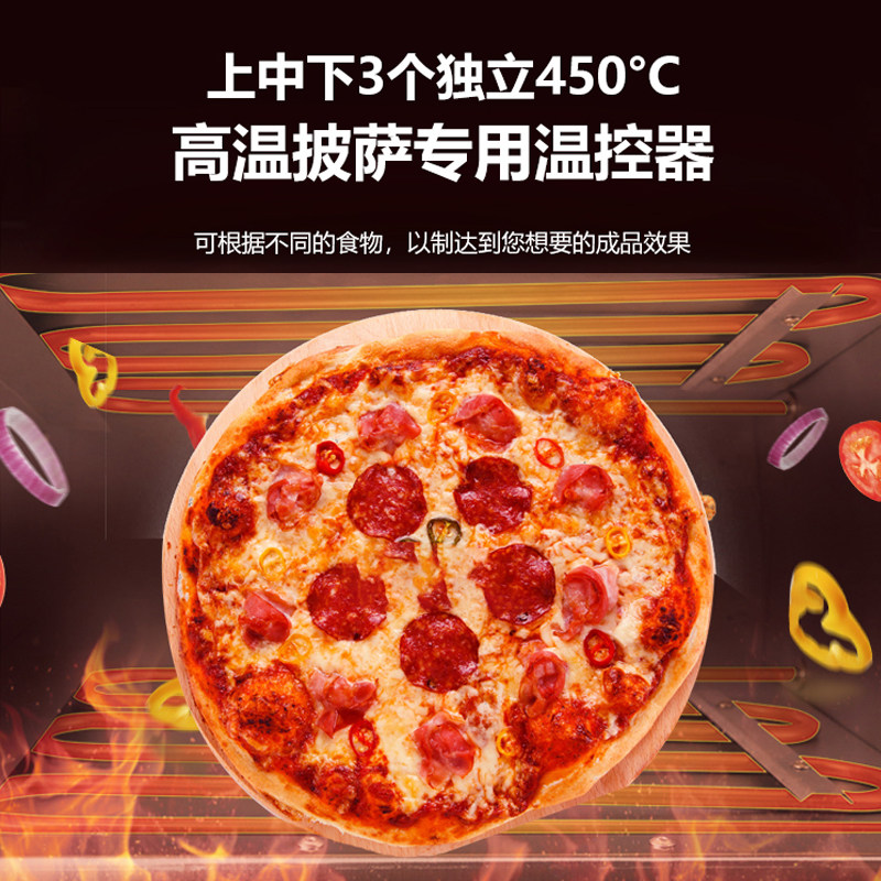 专业新冷轧钢板商用烤箱石板箱耐高温专用电热450面包披萨炉包邮