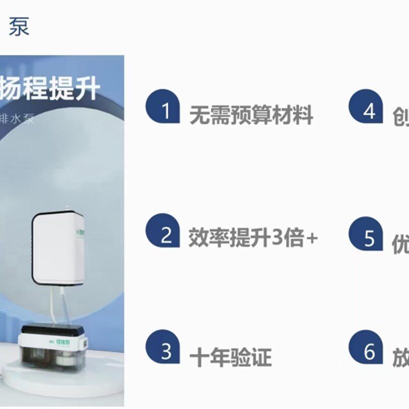 空调排水泵家用静音全自动排水器中央空调外置抽水泵冷凝水提