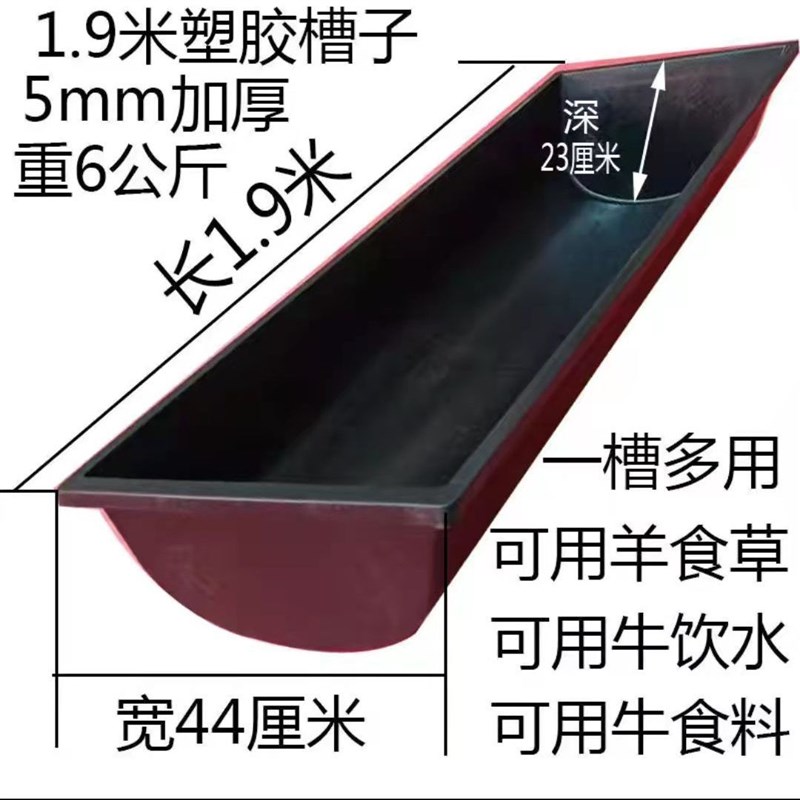 牛槽牛用饮水槽大牛槽加厚槽养殖料槽牛槽牛羊食槽养牛设备牛槽子