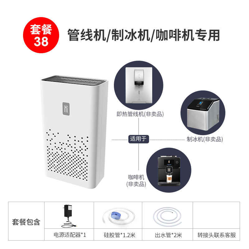 厨房水槽抽水机器上水器桶装水抽水器出加水器管线机开水器抽水泵