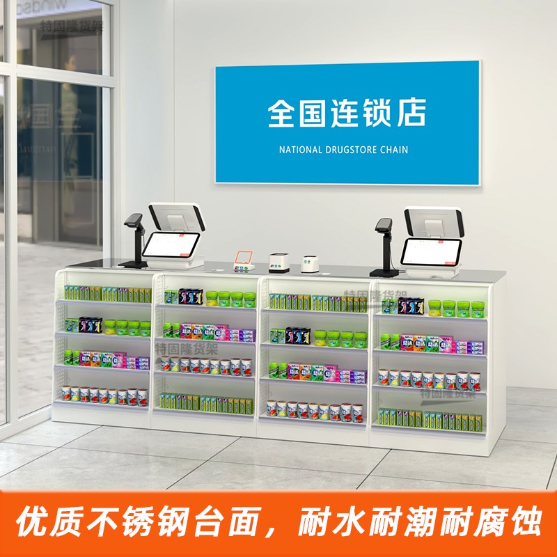超市收银台转角店铺小型吧台生鲜水果店不锈钢台面便利店收银柜台