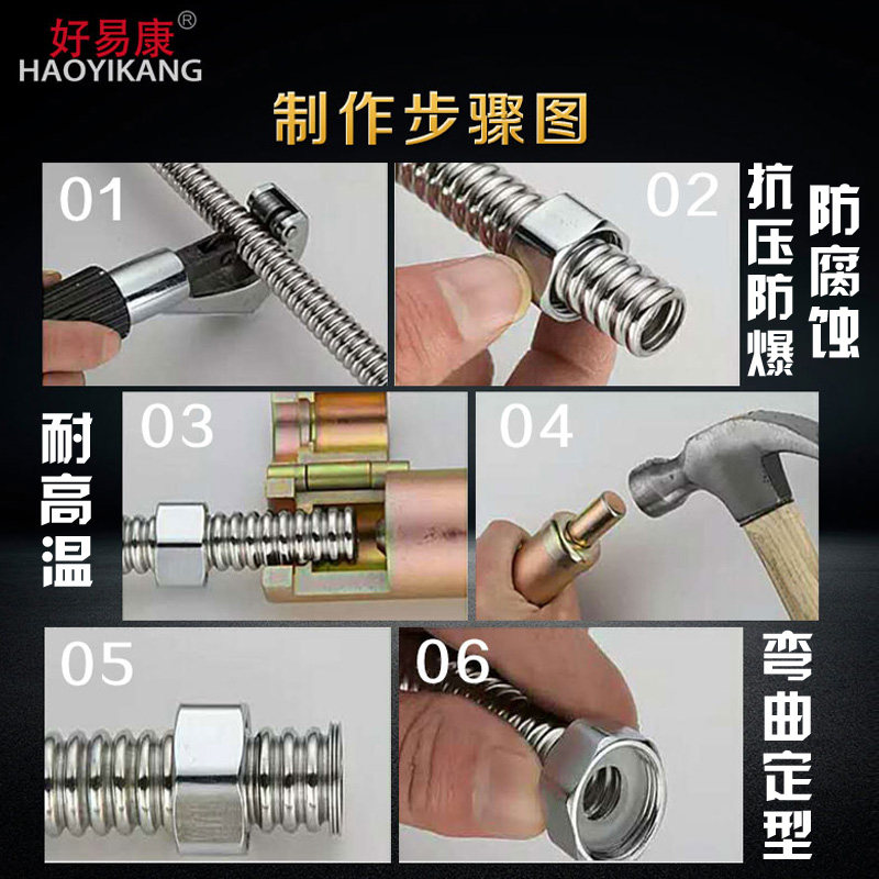 4分6分304不锈钢波纹管热水器冷热水管高压金属防爆连接进水软管