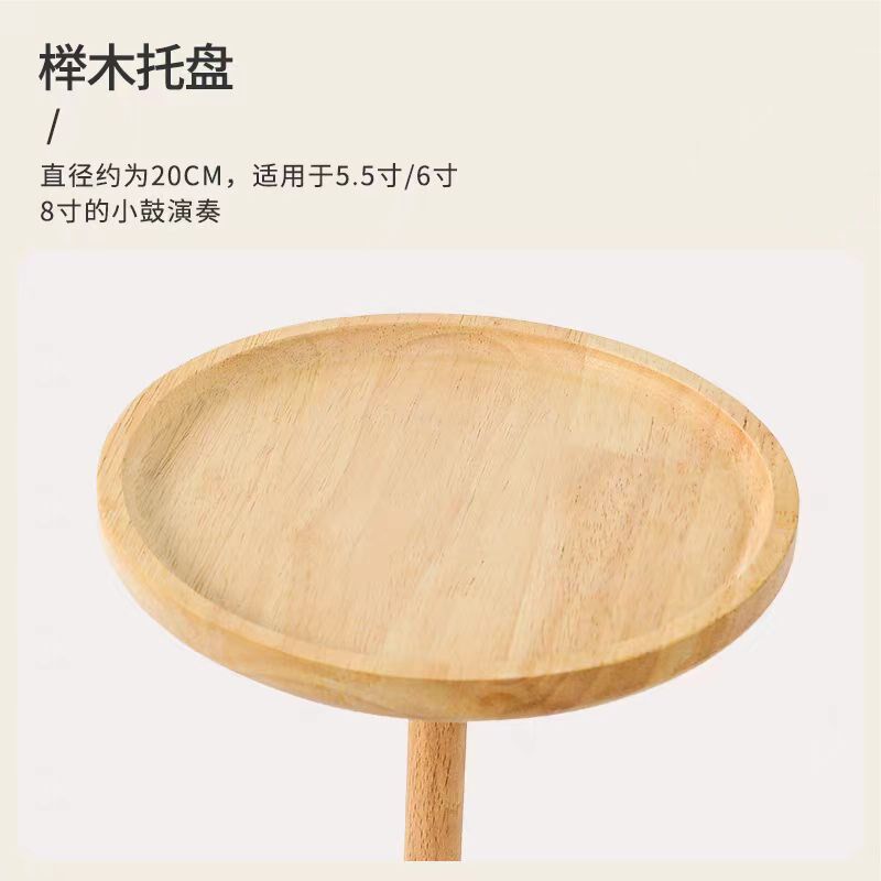 空灵鼓鼓架钢舌鼓鼓架木质演奏支架可折叠架子榉木专业可携式