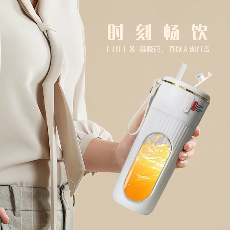 无线便携榨汁机 家用多功能碎冰机搅拌机榨蔬果 随身果汁杯 14刀