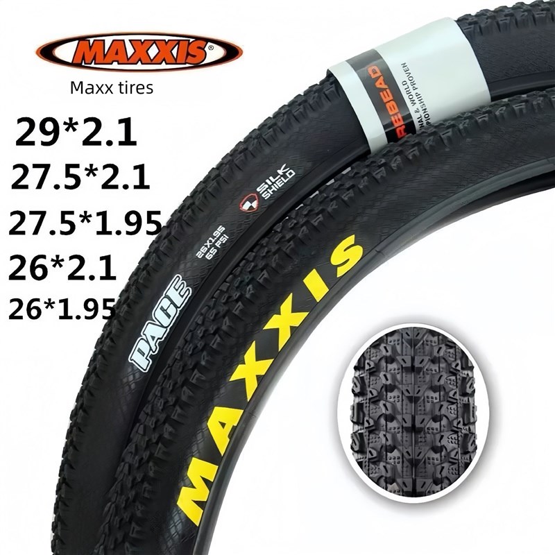MAXXIS玛吉斯外胎 29 27.5 26x1.95 2.1山地自行车防刺轮胎M333