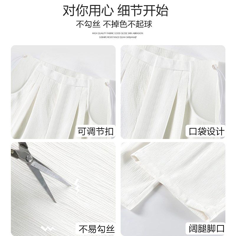 孕妇裤子夏季薄款不勒肚子2025新款外穿直筒阔腿裤夏天垂感休闲裤