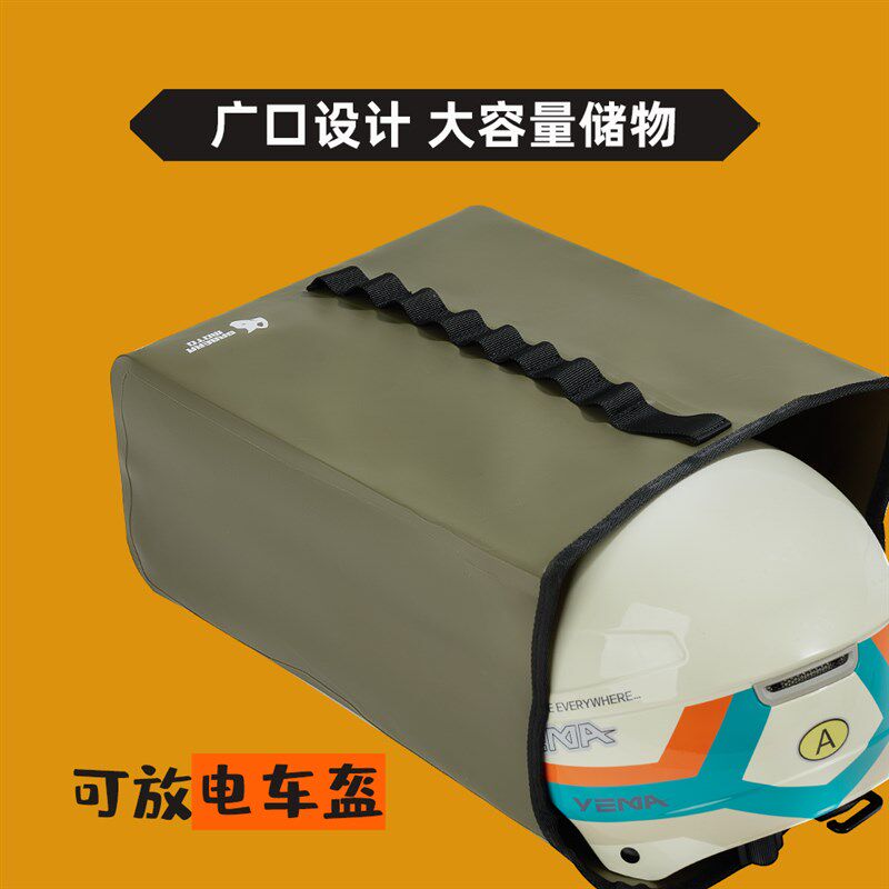 防水电动车挂包电瓶车前置物兜储物滑板车收纳包后尾包靠背包