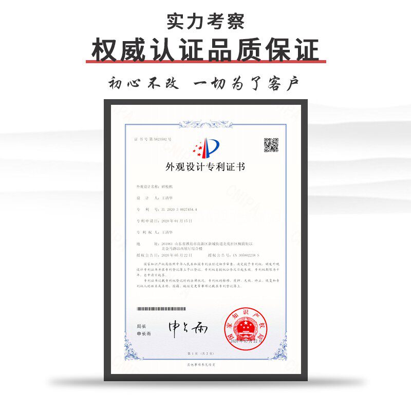 遥控履带式碎枝机 柴油自走款园林枝条粉碎机 移动式树木破碎机新