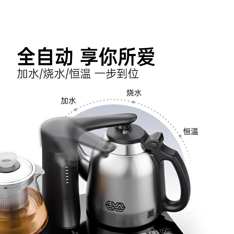 吉谷TC010慕纯茶台烧水壶一体全自动上水泡茶专用嵌入煮茶快煮壶