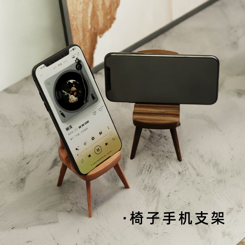 木质手机支架椅子桌面可爱支撑架iPad懒人Ipad平板手机座可调节