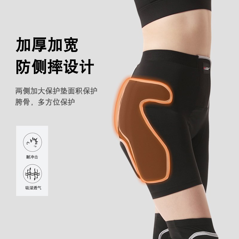 专业滑雪护具内穿硅胶护臀护膝全套男女防摔裤屁股垫单板双板装备