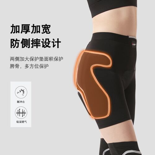专业滑雪护具内穿硅胶护臀护膝全套男女防摔裤屁股垫单板双板装备