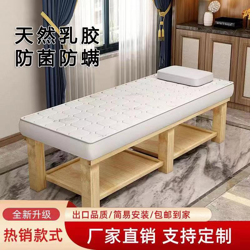 乳胶美容床美容院专用家用多功能按摩床理疗床美体折叠中医推拿床