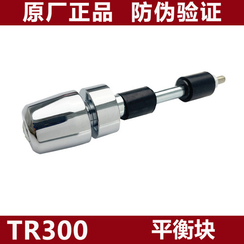 TR300左右护手罩套装摩托车摩托车24款 PLUS版手柄护盖配件带防伪