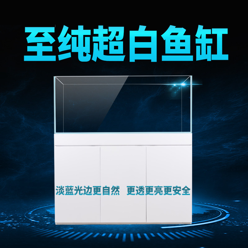 米熊 金晶至纯超白鱼缸办公桌客厅家用长方形玻璃 鱼缸客厅小型缸