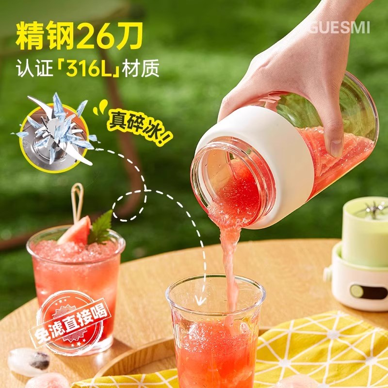全自动可携式玻璃榨汁机小型家用多功能果汁机电动榨汁杯2025新款