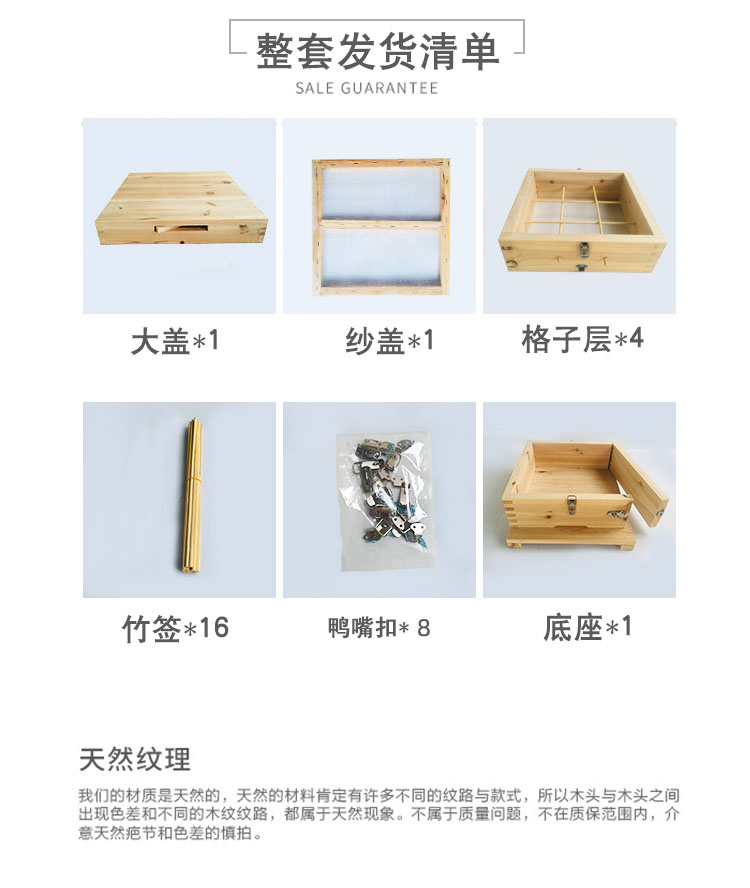 新款蜂箱碳化加厚蜂蜜箱养蜂工具包邮格子蜂箱天然杉木养蜜蜂箱子