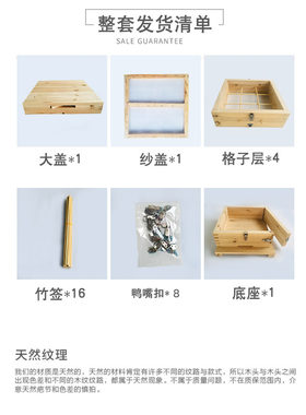 新款蜂箱碳化加厚蜂蜜箱养蜂工具包邮格子蜂箱天然杉木养蜜蜂箱子