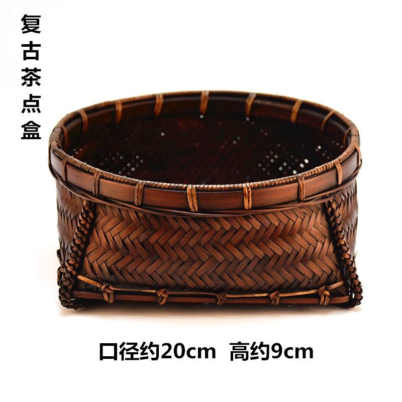 手工竹编果篮茶点盘创意家用收纳水果篮复古做旧点心篮竹藤编织品