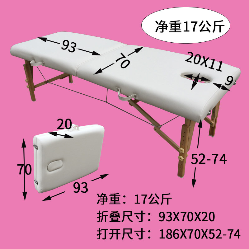 原始点折叠按摩床推拿床美容床理疗床推拿按摩床家用便携式多功能