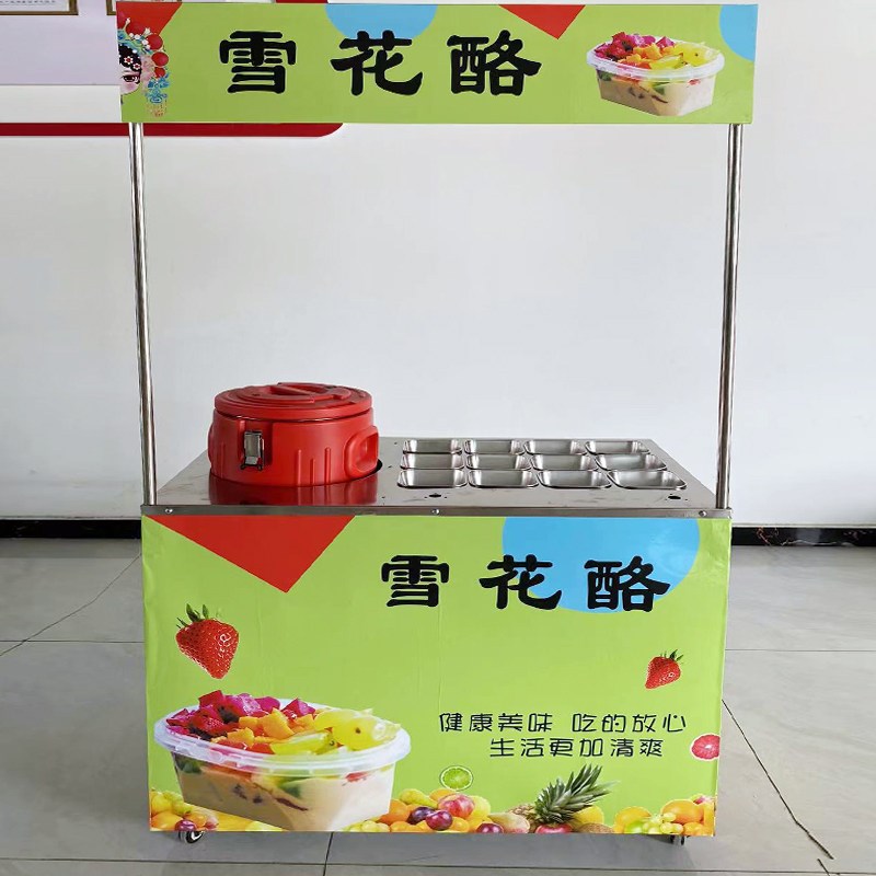 网红雪花酪摆摊奶酪冰淇淋商用冰沙冰粥机移动雪花冰机器设备推车