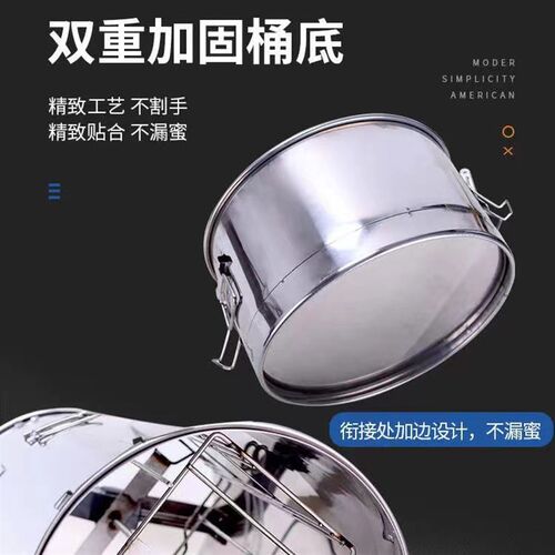 蜂玺两件式摇蜜机304不锈钢中意蜂小型家用加厚摇蜜过滤一体摇糖