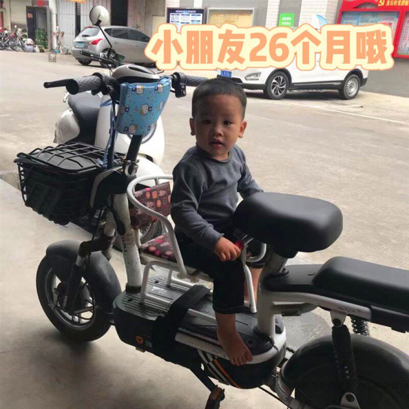 婴幼儿电动车前置坐椅双人踏板车儿童椅子双胞胎宝宝加长前置座椅