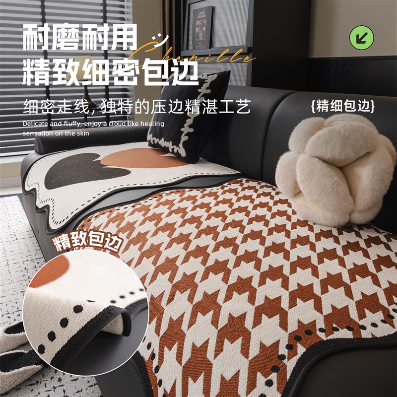 2025新款轻奢沙发垫四季通用高级感坐垫子防滑沙发套罩靠背盖布巾