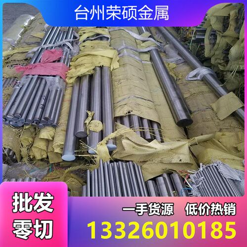 6542高速钢材W6Mo5Cr4V2工具钢M42圆钢M35钢棒W6锋钢6542锻圆光圆