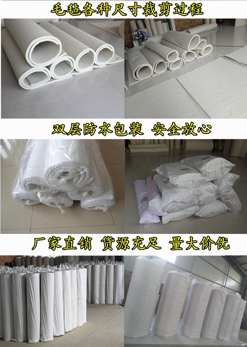 毛毡炕毡布 铺电热炕火炕地板革榻榻米专用 床垫 耐高温 保暖