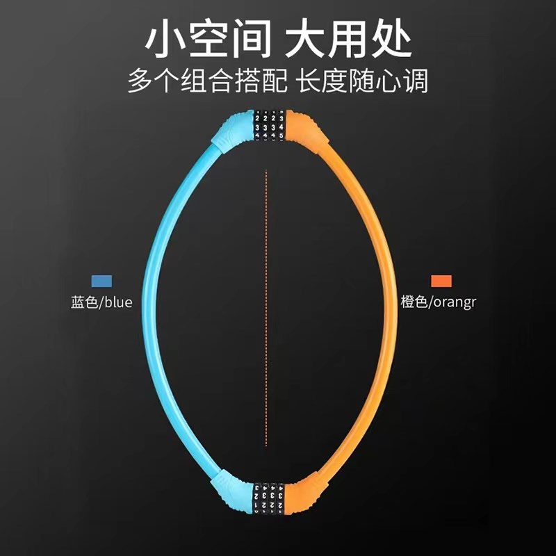 A7.9【环形锁密码锁】电瓶摩托车防盗便携式山地自行车迷电动p23