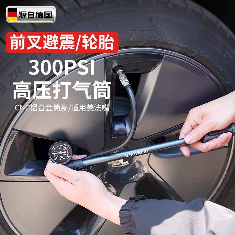 山地车前叉打气筒电动车电瓶车汽车通用便携自行车避震高压充气泵
