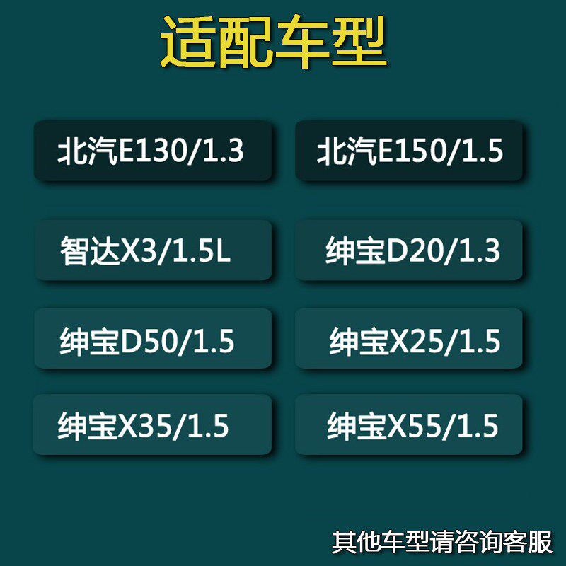 北京汽车E150E130点火线圈北汽绅宝D50 D20X25 X35 X55智达高压包