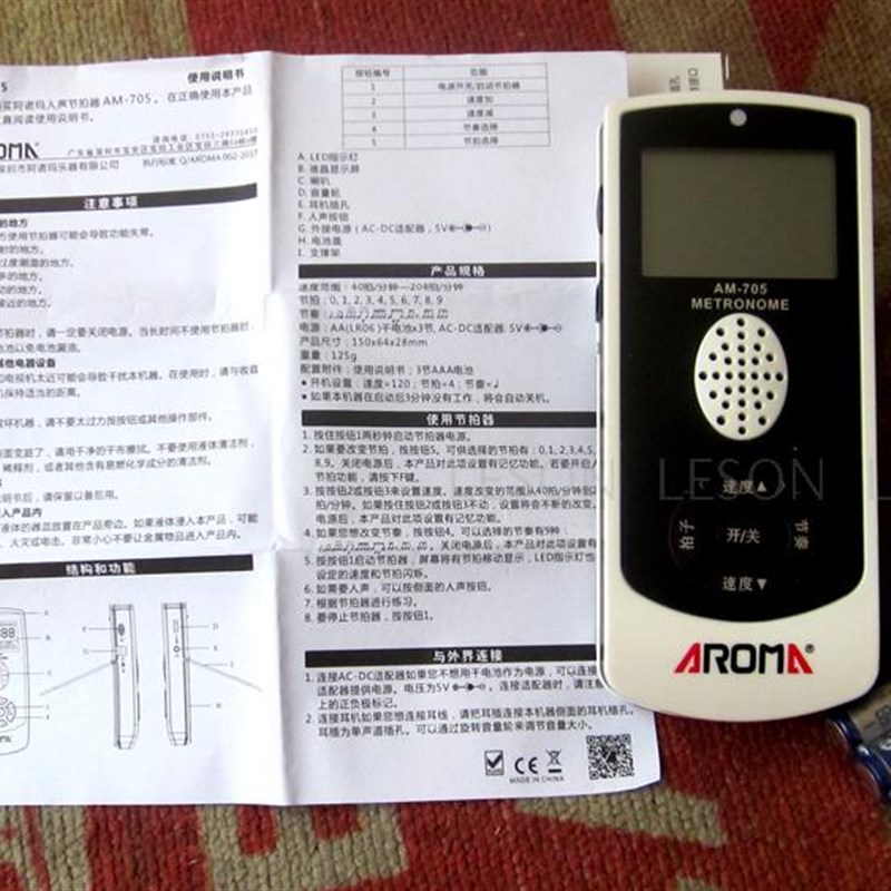 节拍器 充电节拍器 架子鼓电子节拍器钢琴吉他古筝通用人声节奏器